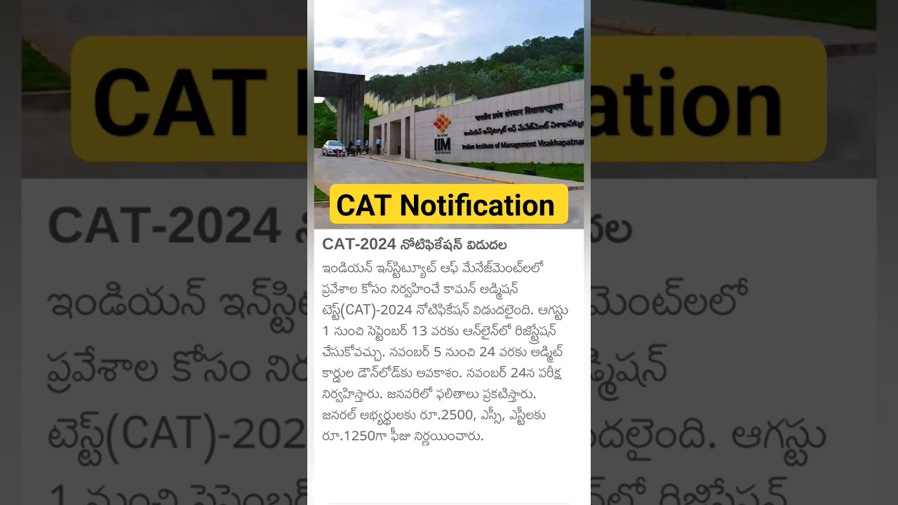 CAT 2024 Notification Out