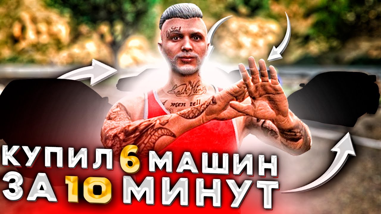 Перепродажа машин ип