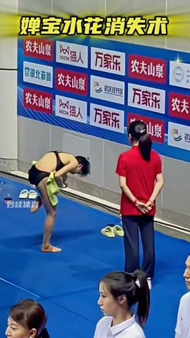 # Lied Das unsichtbare Licht ist fantastisch! Trainer Chen Ruolin applaudierte glücklich! # Diving