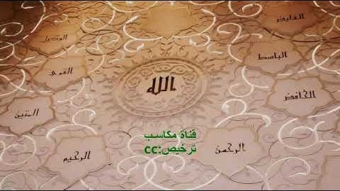 سورة البقرة كاملة الشيخ علي المزجاجي بجودة عالية mp3