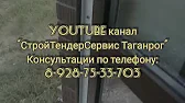 СтройТендерСервис Таганрог