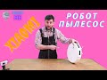 Лучший РОБОТ-ПЫЛЕСОС с влажной уборкой 🔥 XIAOMI mi robot vacuum