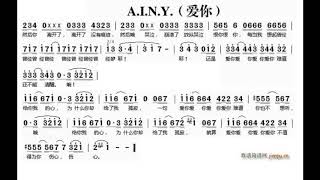 A.I.N.Y.(爱你） G调伴奏 - instrumental in G