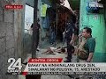 24 oras bahay na hinihinalang drug den sinalakay ng pulisya 15 arestado