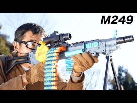 ナーフ銃 M249 ナーフタイプ 玩具 J-SHOT JF-73A 機関銃 レビュー 2021/12