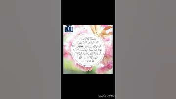 سورة الفاتحة المصحف المعلم محمد صديق المنشاوى 🌷مكتوبه ومقرءة لحفظ القراءن الكريم