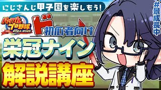 長尾景の配信のサムネイル画像