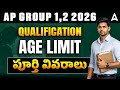 AP Job Calendar 2026 | APPSC Group 1, 2 Notification, Eligibility, Qualification, Age Limit 2026