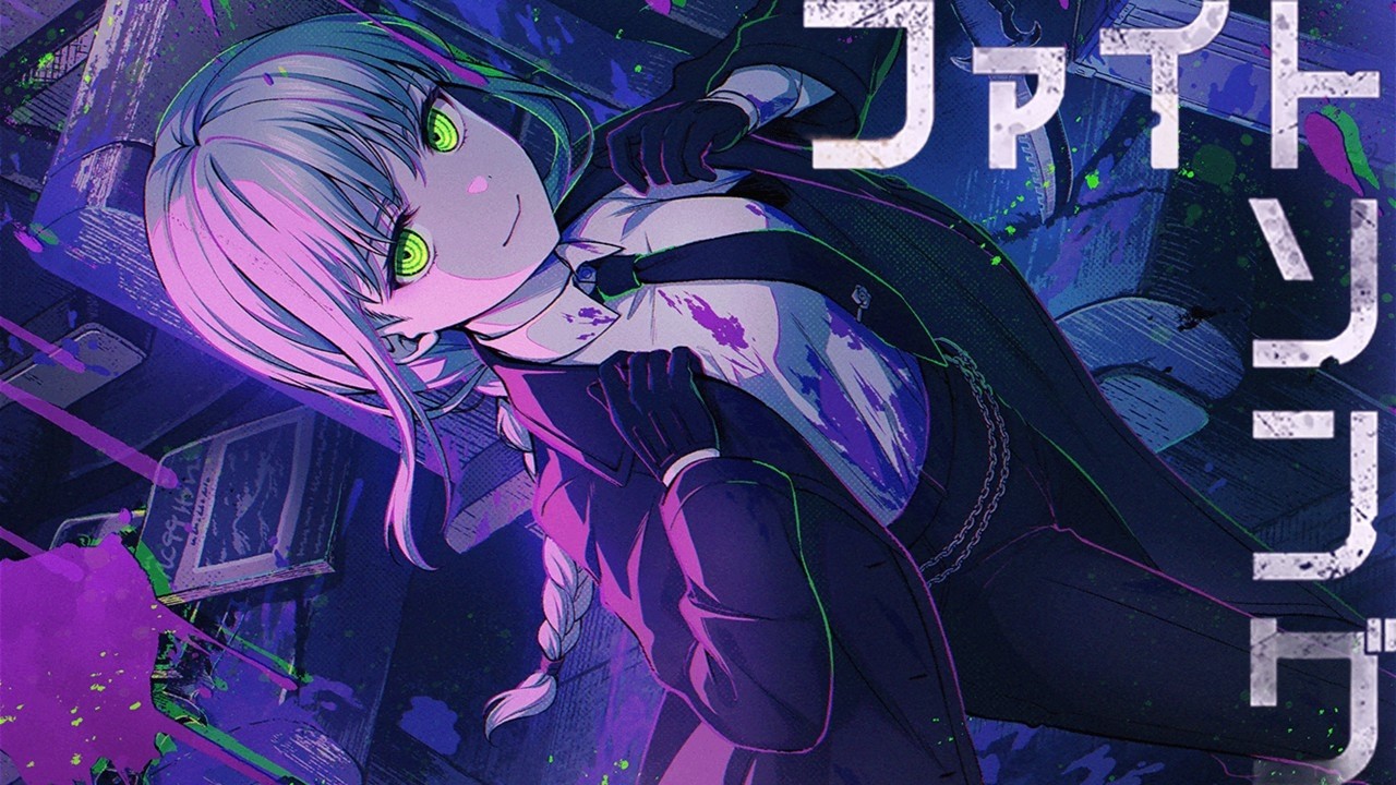 Roselia「ファイトソング」(Lyrics／Cover)【BanG Dream! Girls Band