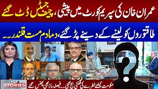Top Stories With Uzma Khan Rumi | Full Program | Court Order | Supreme Court in Action | Samaa TV