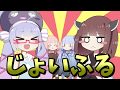 音街ウナ・東北きりたん『じょいふる』