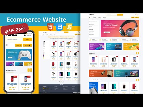 Full Responsive Ecommerce