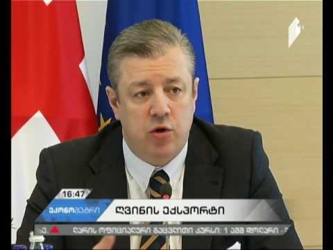 ღვინის ექსპორტის გაზრდილი მაჩვენებლები, პრემიერმა მთავრობის სხდომაზე შეაჯამა