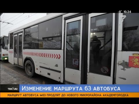 В Красноярске 63-й маршрут переносят на антенное поле