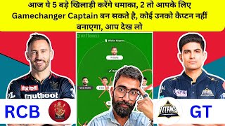 RCB vs GT Dream11 Team | RCB vs GT Dream11 Prediction | GT vs RCB Dream11 Team | IPL 2024 screenshot 3