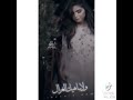 في عنقك اشوف الغزال وفي عينك اشوف الصقر محمد بن غرمان جديد حالات وتس 2021