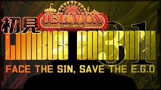 【○教○ゲ・Limbus Company】7章 Oblivion 裏でドゥルシネーアBBAは処しました　part31