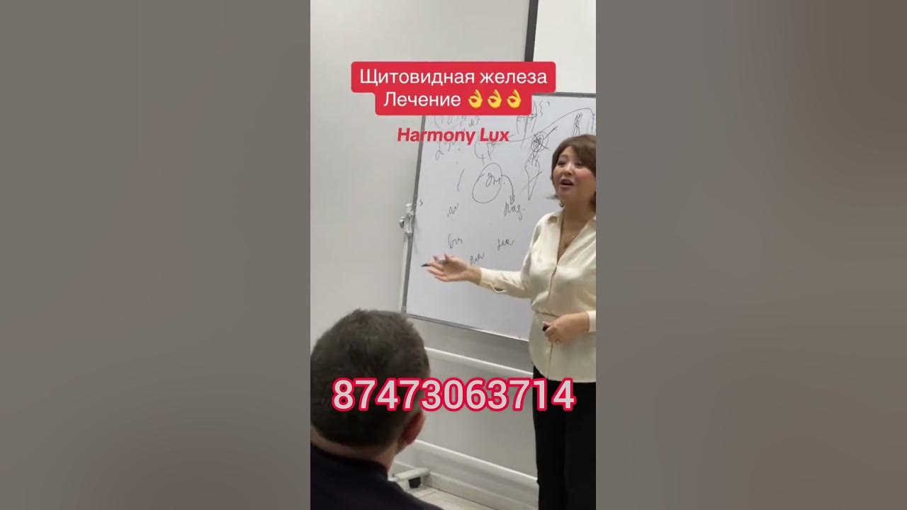 Гармония люкс нано бальзам глобал тренд результаты отзывы аптека дома ...