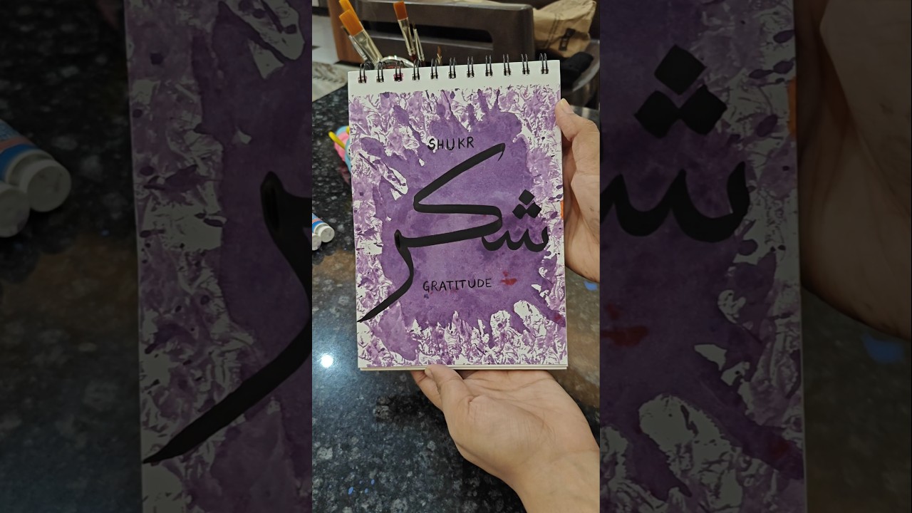 Writing “Shukr” in Arabic ✨🤍 | Satisfying Calligraphy #shorts #art #artshorts #calligraphy