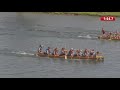 CKC 2017 - Junior Women's C15 Femmes 500m FINAL