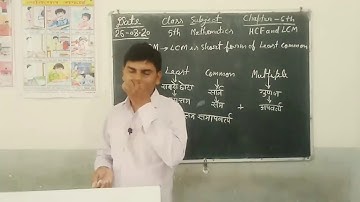 Part -III Class - 5th Mathematics Chapter 6th by Shriram Sahani