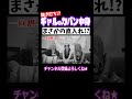 抜き打ちでギャルのカバンの中身チェックしたら凄かった【ゆきぽよTV!】
