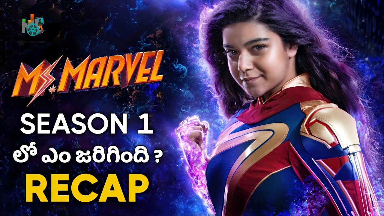 Marvel Studios Ms. Marvel Season 1 Quick Recap In Telugu | The Marvels | 