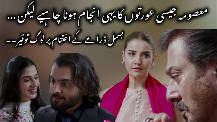 Bismil Last Episode | Digitally Presented by Vince Care | 26 Dec 2024 (Eng Sub) | ARY Digital