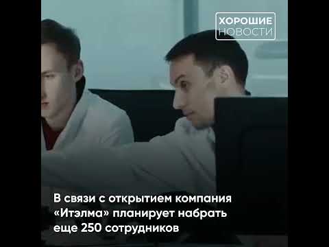 В Костроме запускают первое в России производство ABS #новости #shorts
