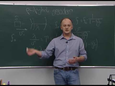 დოპლერის ეფექტი