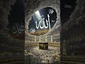Allah Allah Allah ❤️ #logcabin