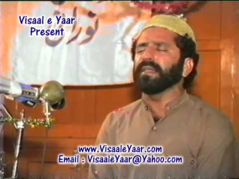 PUNJABI NAAT O Choli Kisy Na QARI ZUBAID RASOOL IN SIALKOTBY Visaal e Yaar