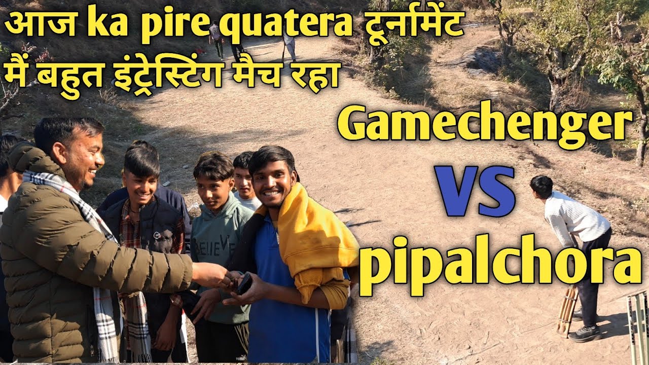 village cricket tournament video ll cricket tournament video ll village cricket match video 