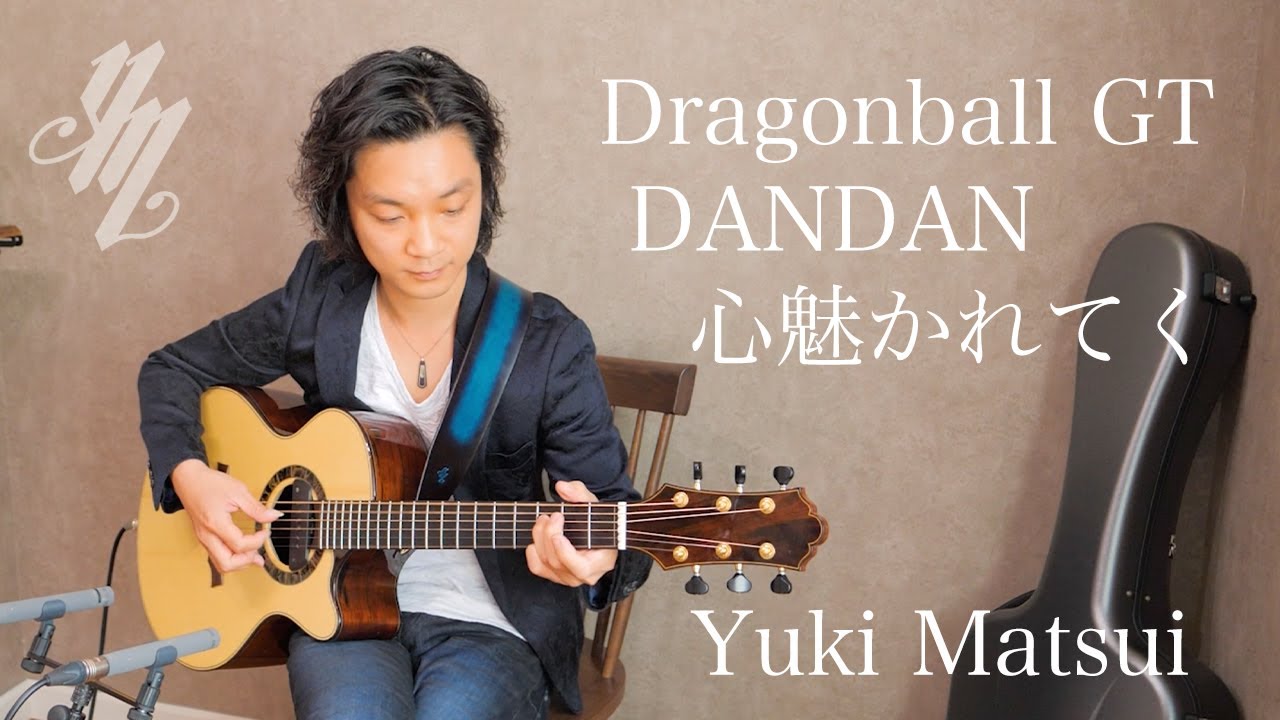 Dragonball Gt Op Dan Dan 心魅かれてく Fingerstyle Guitar Yuki Matsui Youtube