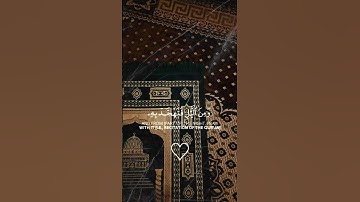 تلاوة هادئة ومريحة 🤎🌱#وقران الفجر أن قران الفجر كان مشهودا | القارئ ياسر الدوسري#حالات واتس اب دينيه