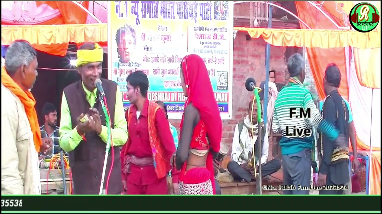 सूरज और चंदा भाग 16 बूढी मां की हत्या ठाकुर गजराज का कहर सुरेश कुमार बिजला मऊ पसिया राग nautnki