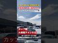 【節約飯】カインズのカップ麺で満足できるのか?