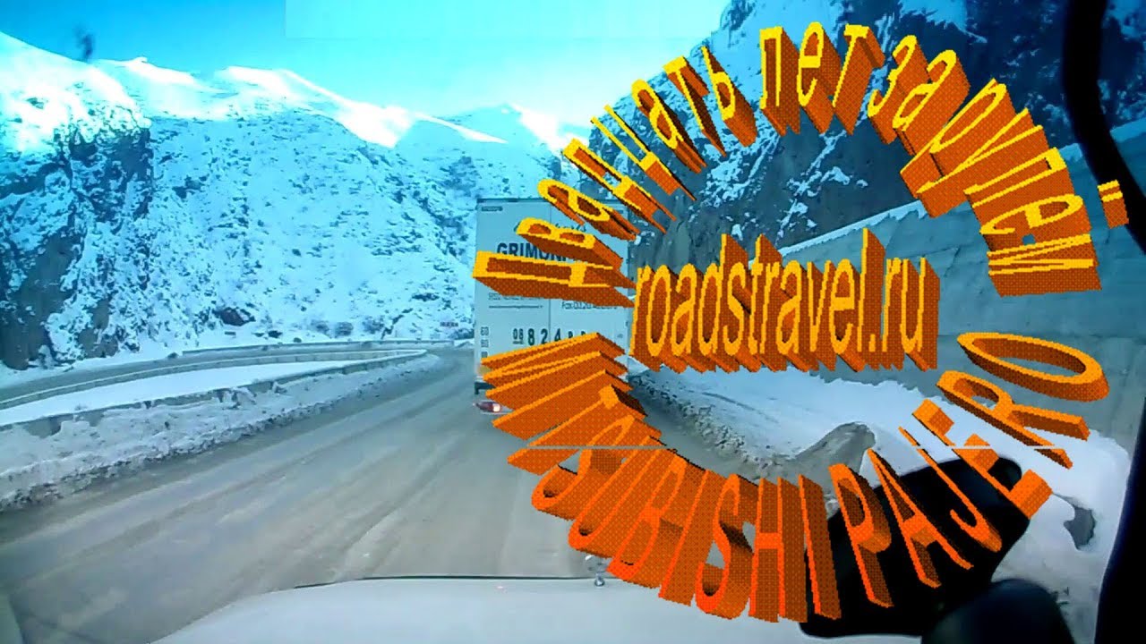 Автопутешествия. Нарын. 2018 год.