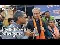 Ghazipur Border पर जब किसानों के बीच पहुंचे Ravish Kumar, देखें Ravish Ranjan Shukla की Report