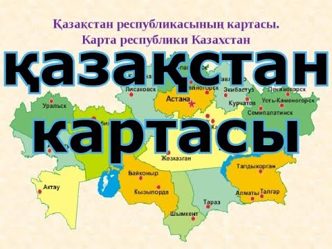 Бейне: Өзбекстанның Сырдария облысы: тарихы, географиясы, қалалары
