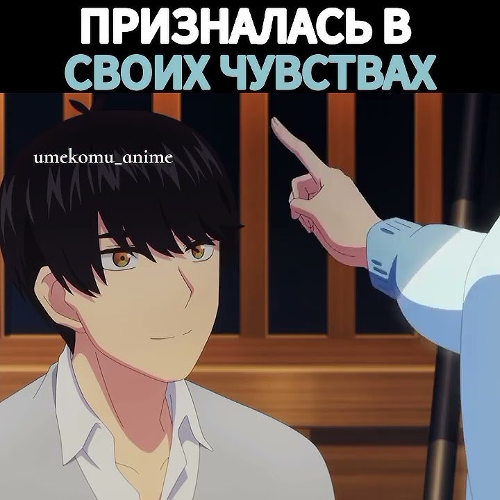 5 невест - Мику призналась в любви ему .... - YouTube