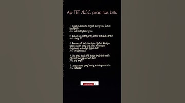 ap tet, dsc previous papers practice bits | quick revision #tetexam #dsc #tet practice bits