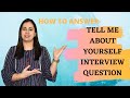 Tell me about yourself interview   no  experience interviewquestion