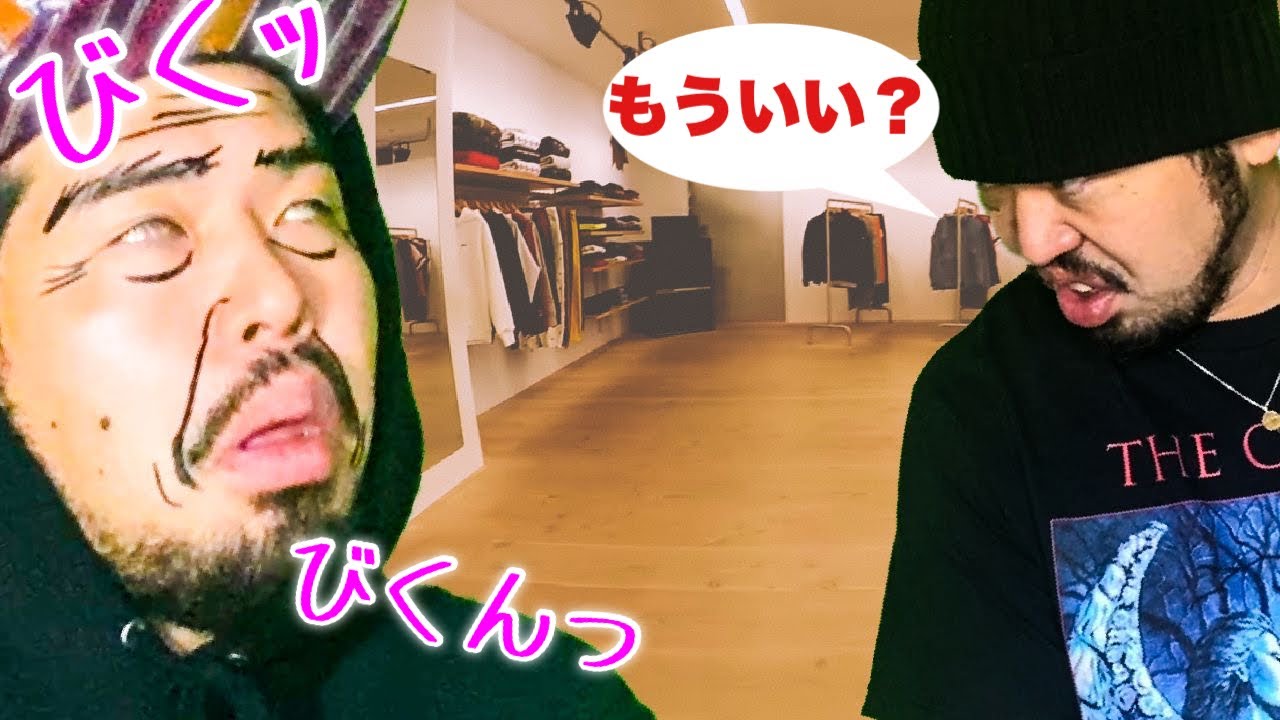 注 一見さん意味不 Supremeの店員の塩対応に恍惚な表情を浮かべる界隈の全身supremeおじさん Youtube