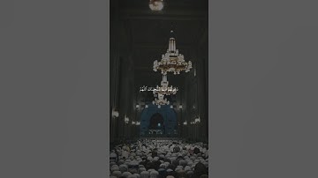 الدال علي الخير كفاعله | #القارئ أحمد العجمي  |