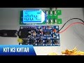 ✅МИНИ ПЕРЕДАТЧИК📡 И ПРИЕМНИК📻 KIT DIY 🛠