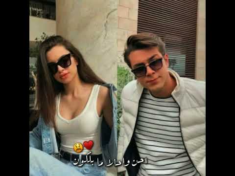 دوروك واسيا خليت عيوني تشوفك احن واحلا ما بل كون ستوريات انسته بدون حقوق