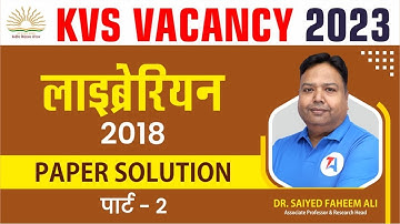 KVS LIBRARIAN II Paper Solution 2018 II Part - 2 II Library Science