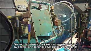 Автоматический сварочный аппарат Xionggu используется для сварки газопровода №2 Сычуань-Восточный.