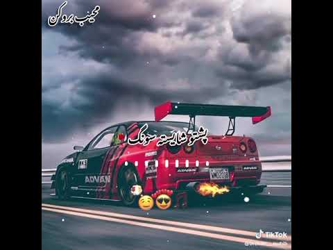 Eid Ke Bo We Masara Manam De Na Bel Cha Sara Ne Clear Ko Kesa Sara New Trending Pashto Eid Song 